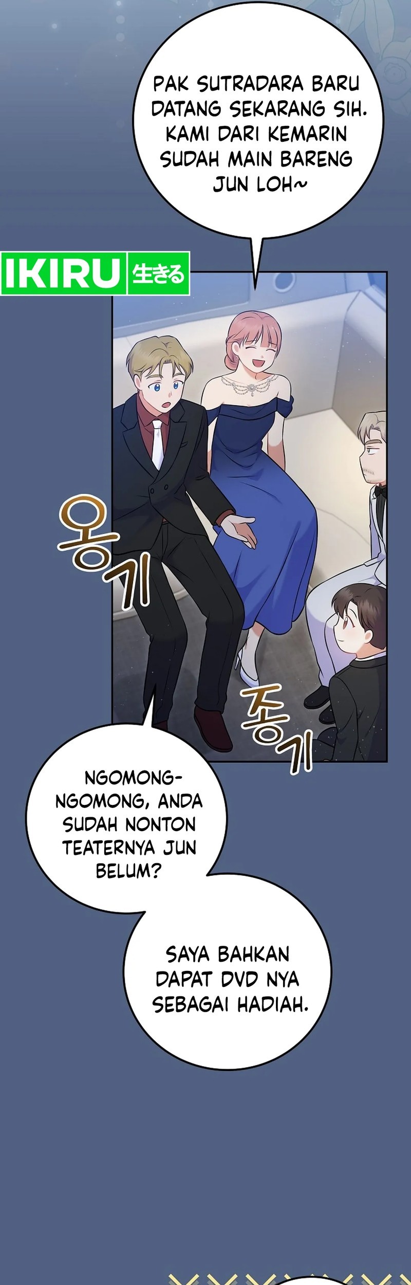 Superstar From Age 0 Chapter 55 Gambar 56