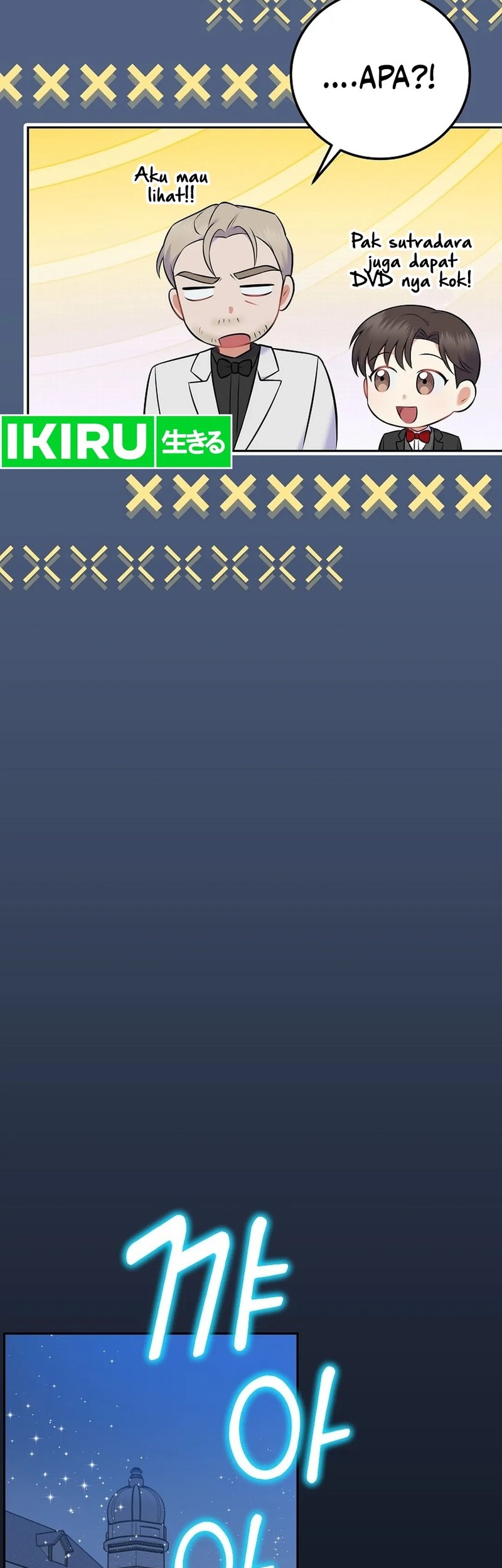 Superstar From Age 0 Chapter 55 Gambar 57