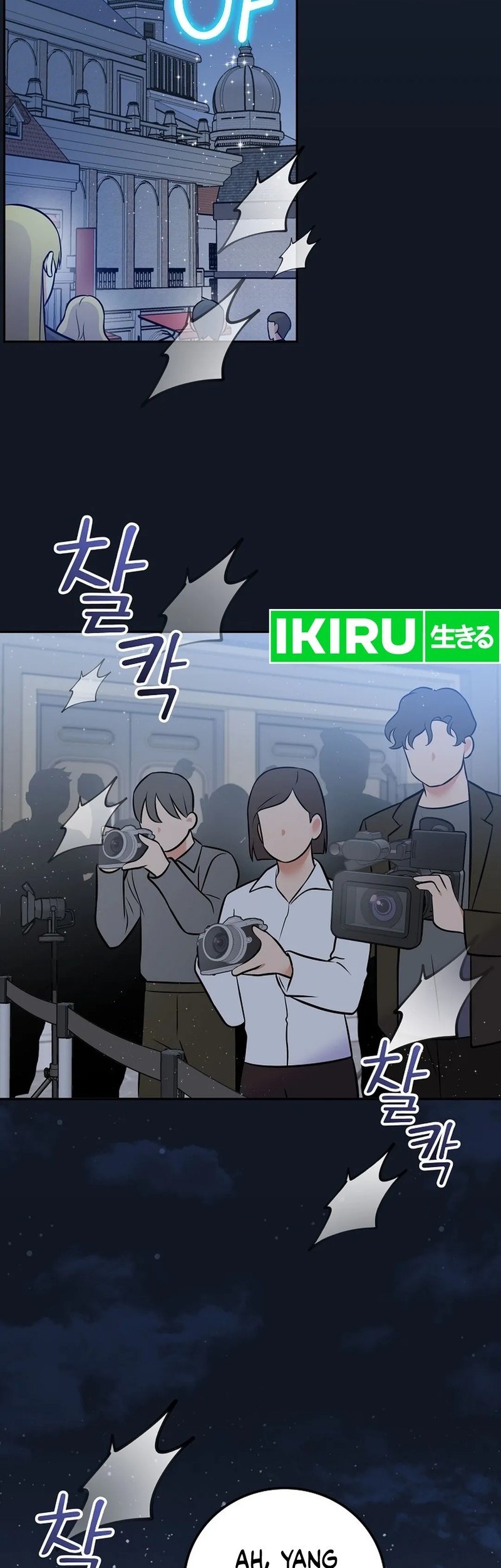 Superstar From Age 0 Chapter 55 Gambar 58