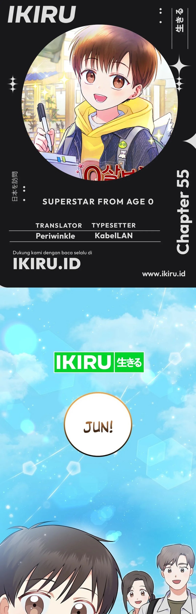 Komik Superstar From Age 0 Chapter 55 gambar nomor 1