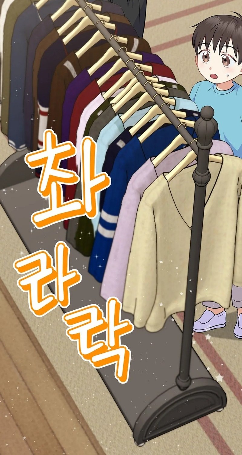 Superstar From Age 0 Chapter 55 Gambar 8