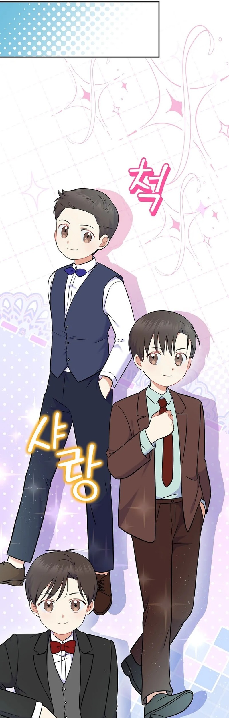 Superstar From Age 0 Chapter 55 Gambar 20