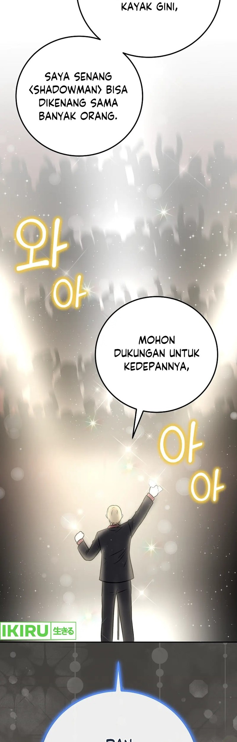 Superstar From Age 0 Chapter 56 Gambar 53