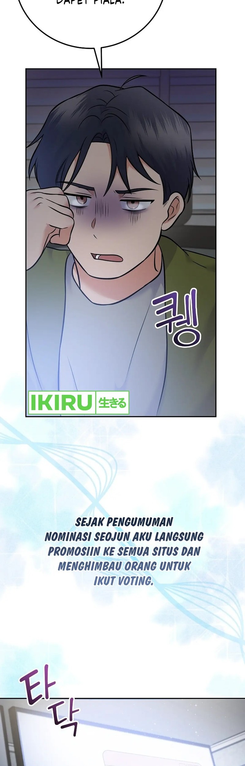 Superstar From Age 0 Chapter 56 Gambar 57