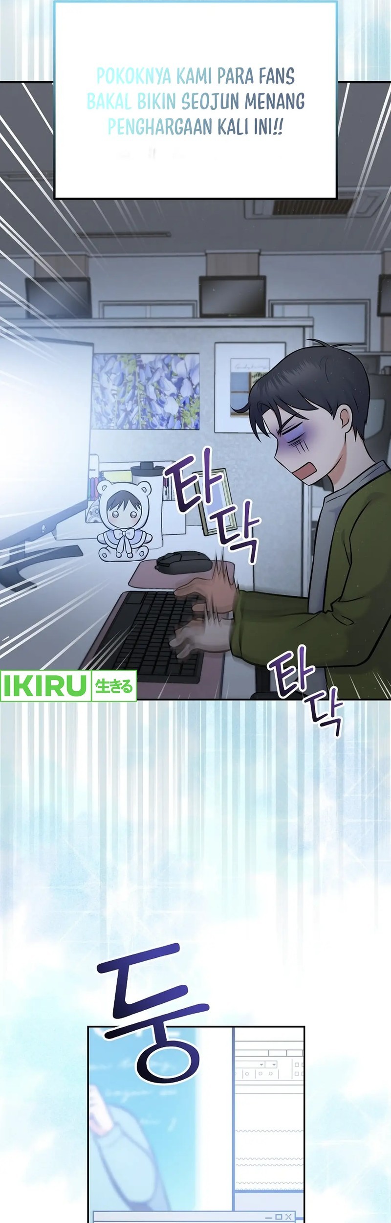 Superstar From Age 0 Chapter 56 Gambar 60