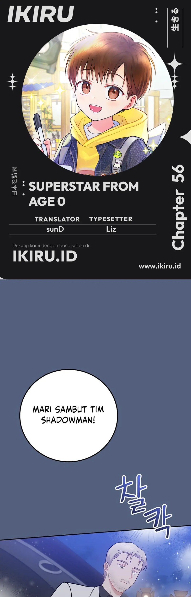 Komik Superstar From Age 0 Chapter 56 gambar nomor 1