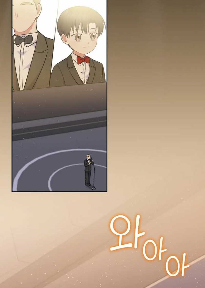 Manhwa Superstar From Age 0 Chapter 57 gambar nomor 2