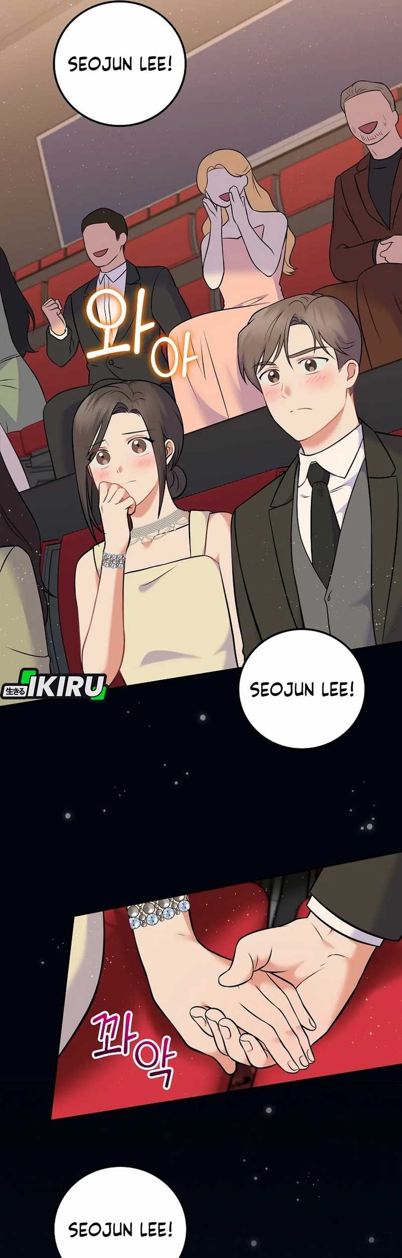 Superstar From Age 0 Chapter 57 Gambar 3