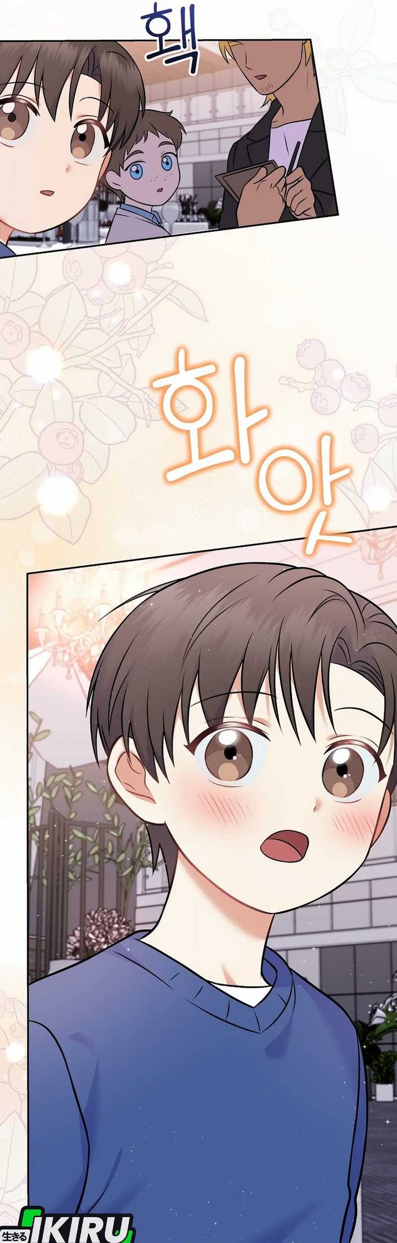 Superstar From Age 0 Chapter 57 Gambar 71