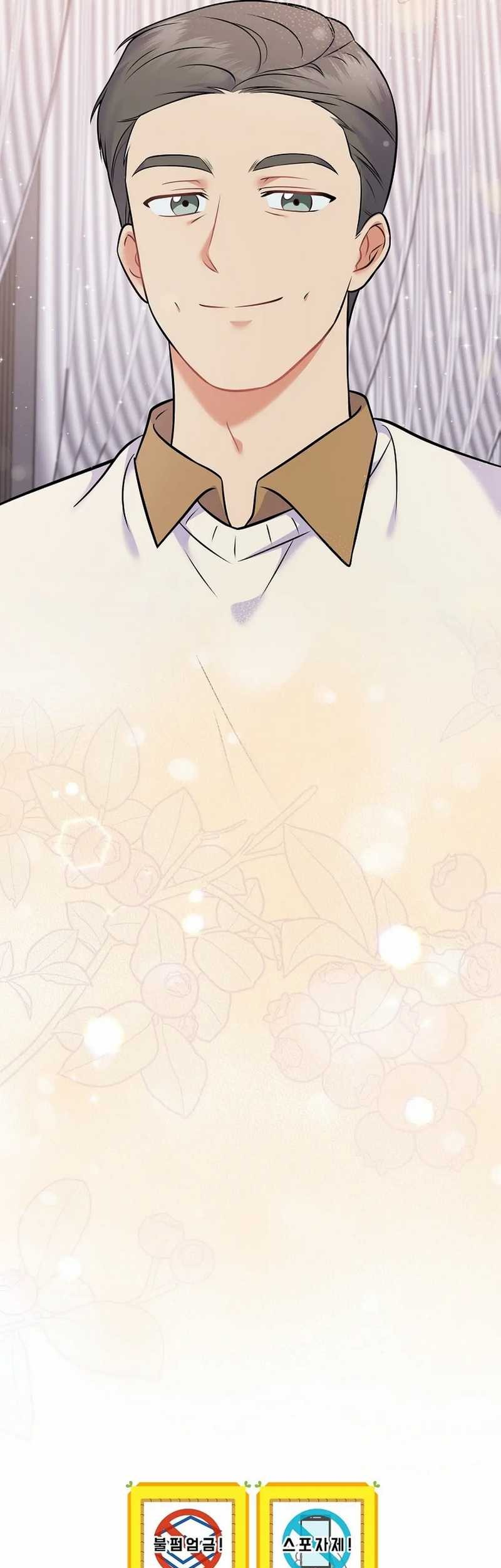 Superstar From Age 0 Chapter 57 Gambar 73