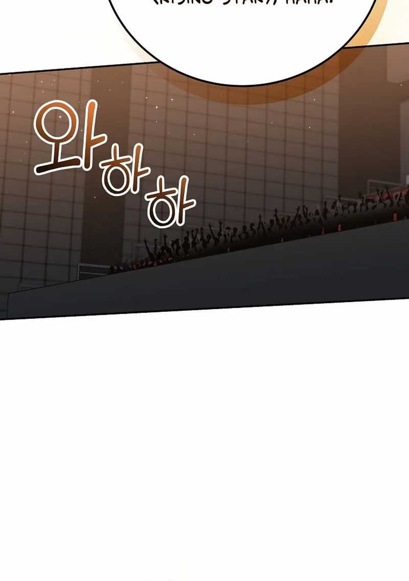 Superstar From Age 0 Chapter 57 Gambar 9