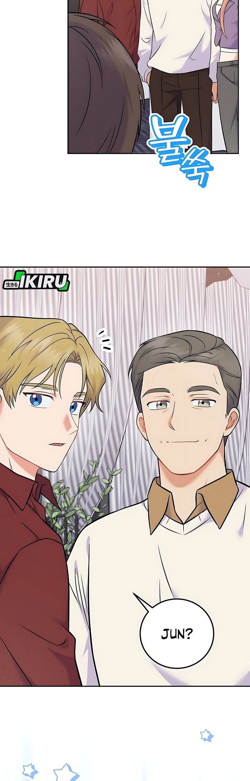 Superstar From Age 0 Chapter 58 Gambar 8