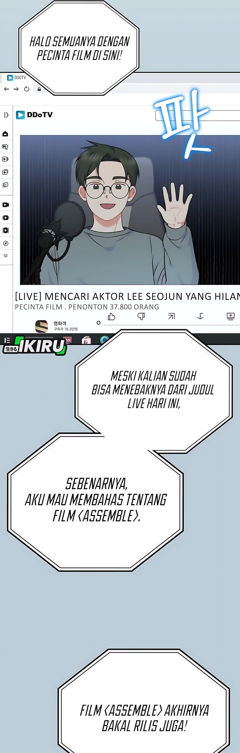 Superstar From Age 0 Chapter 58 Gambar 39
