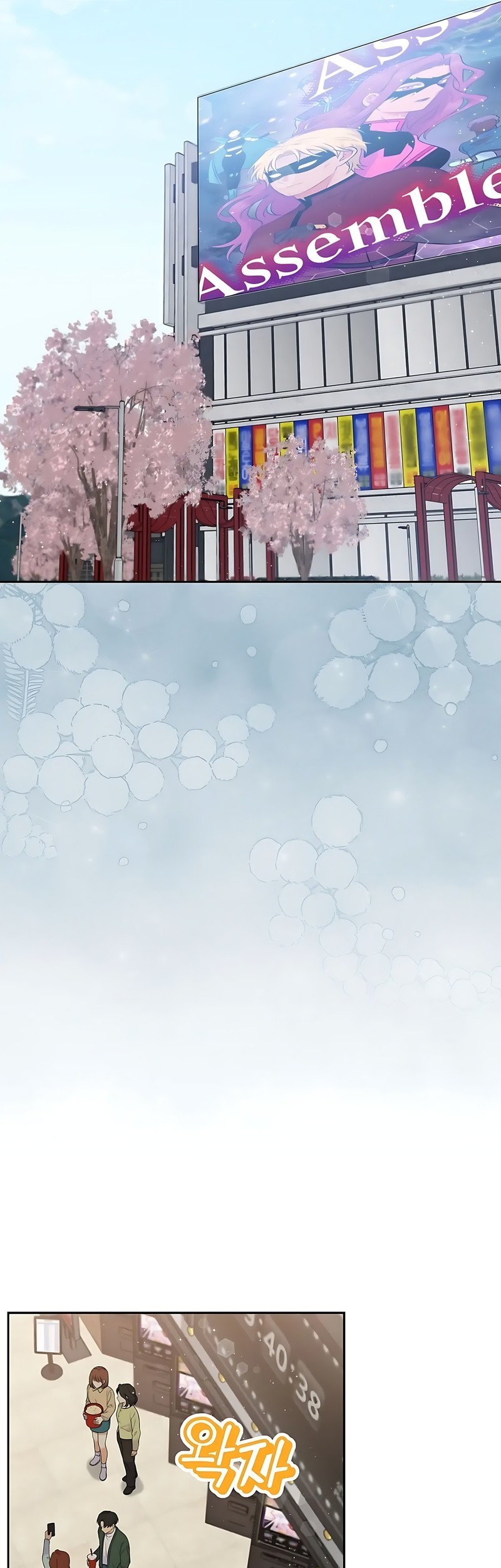 Superstar From Age 0 Chapter 58 Gambar 62