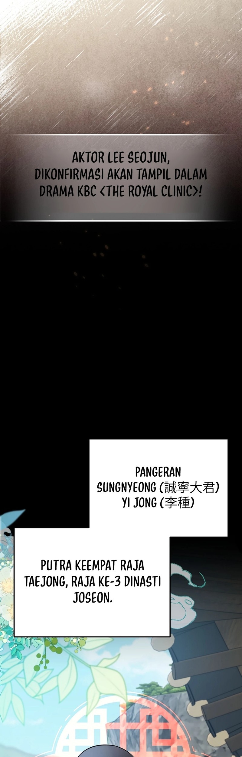 Superstar From Age 0 Chapter 59 Gambar 27