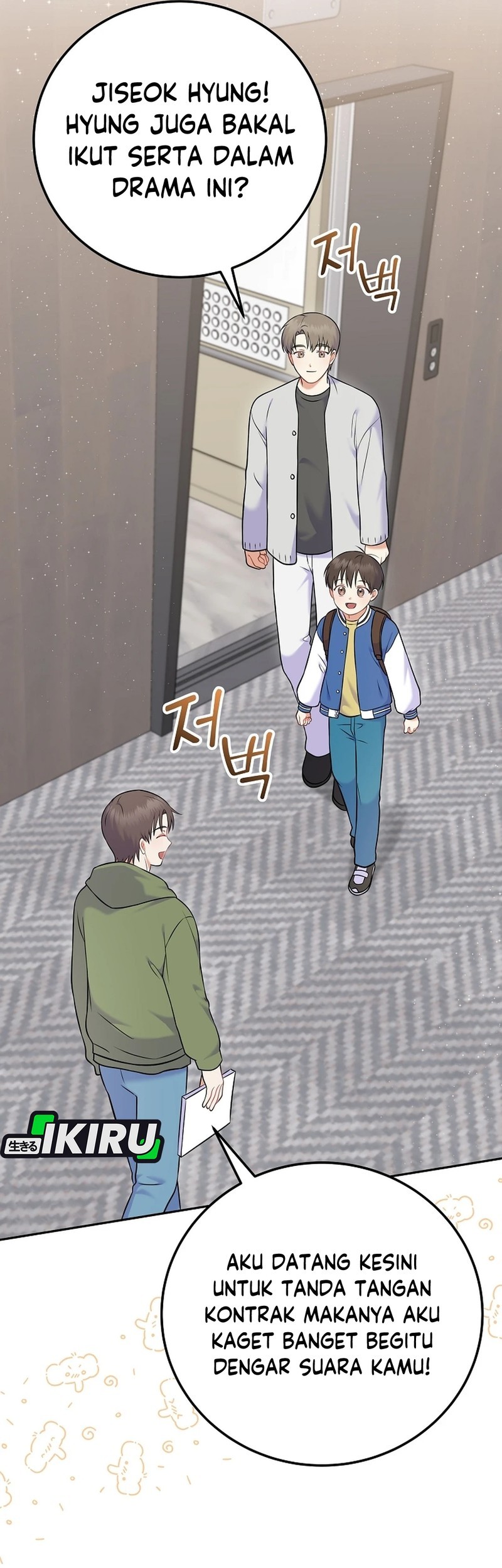 Superstar From Age 0 Chapter 59 Gambar 33