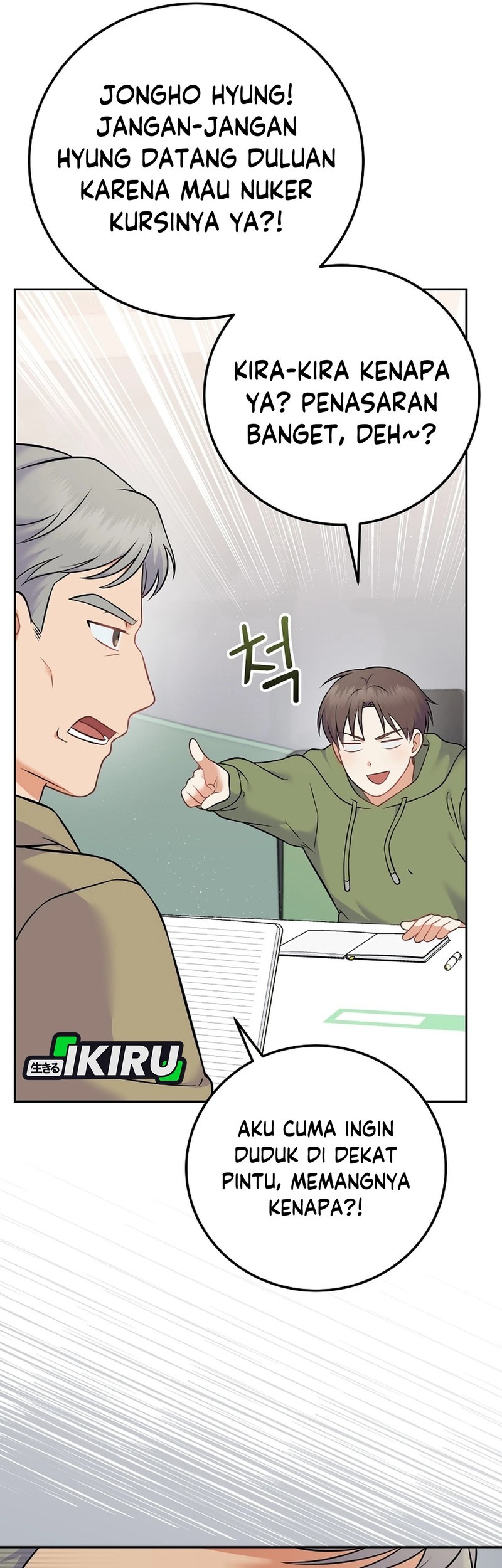 Superstar From Age 0 Chapter 59 Gambar 48