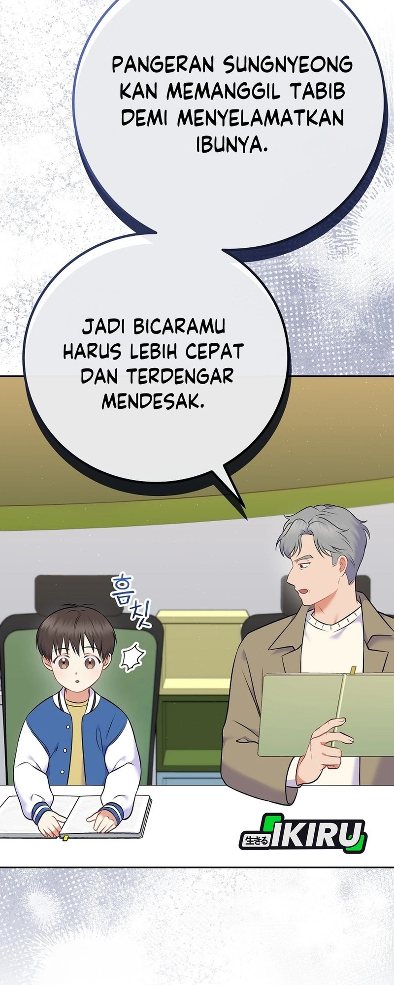 Superstar From Age 0 Chapter 59 Gambar 53