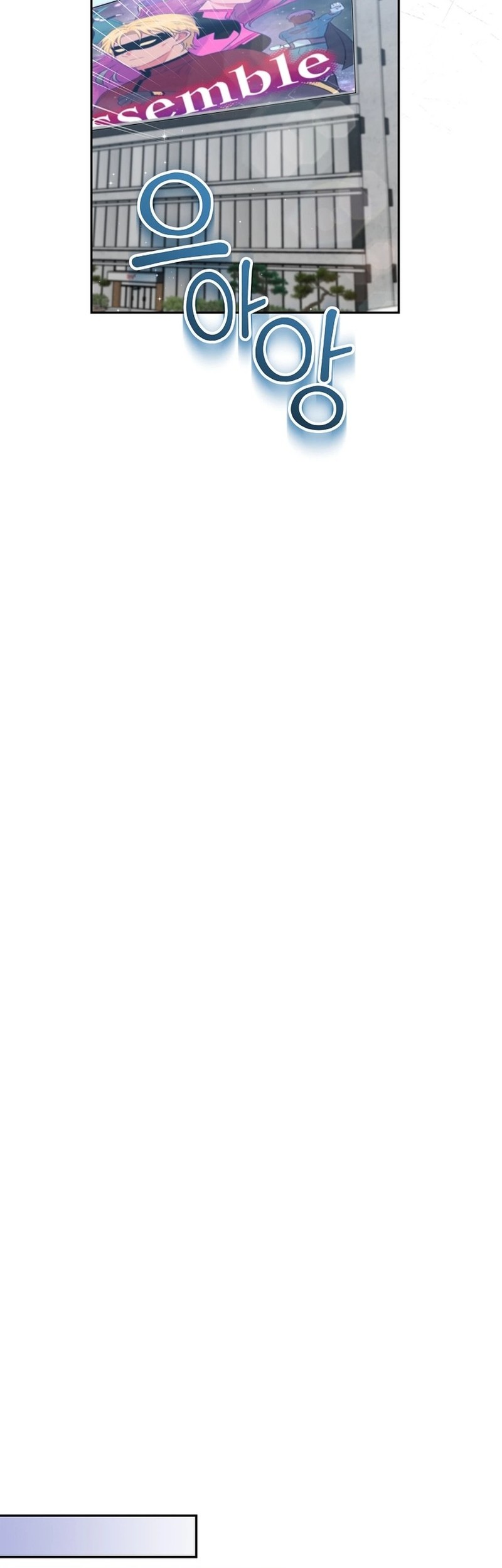 Superstar From Age 0 Chapter 59 Gambar 13