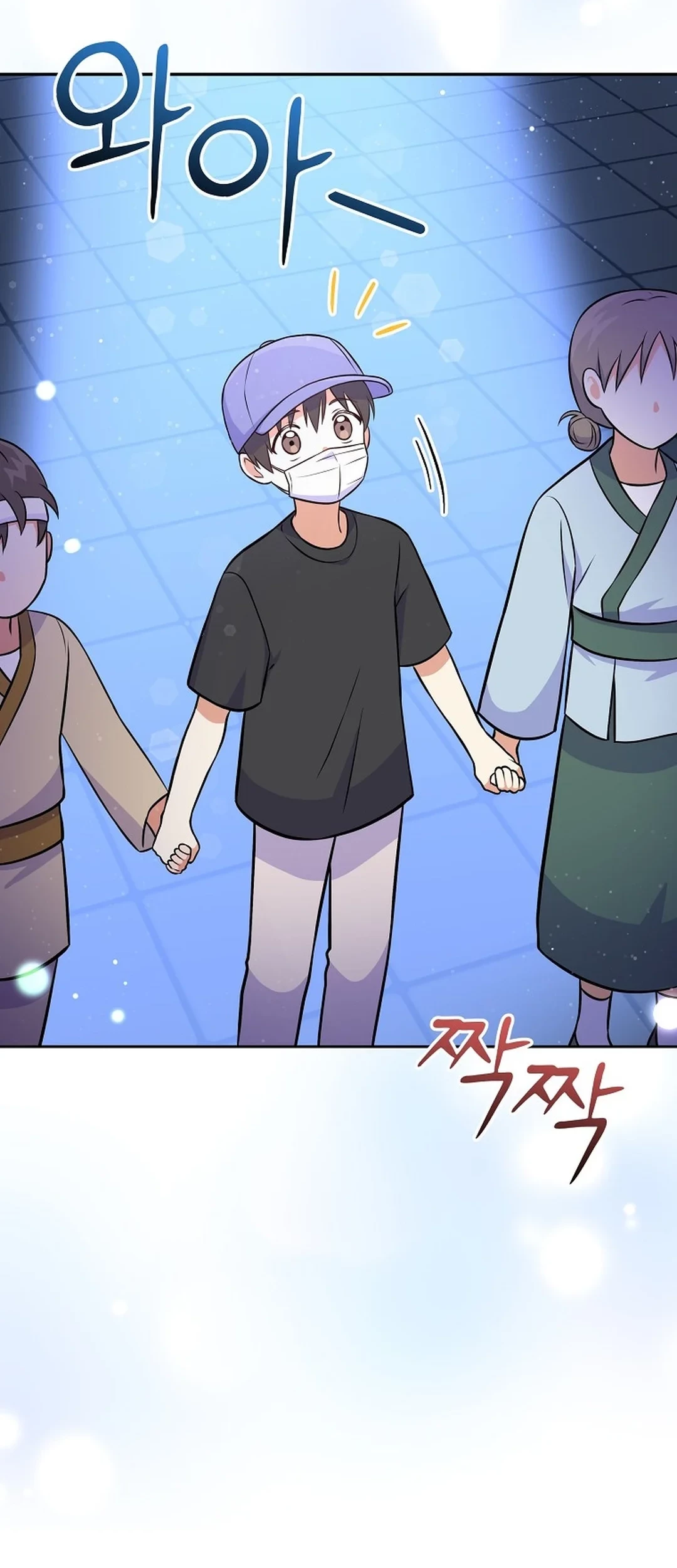 Superstar From Age 0 Chapter 50 Gambar 74