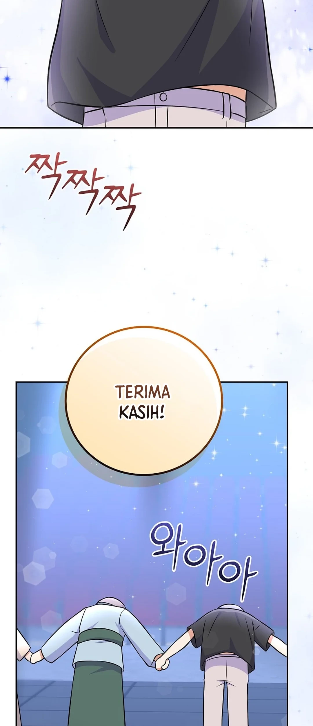 Superstar From Age 0 Chapter 50 Gambar 76