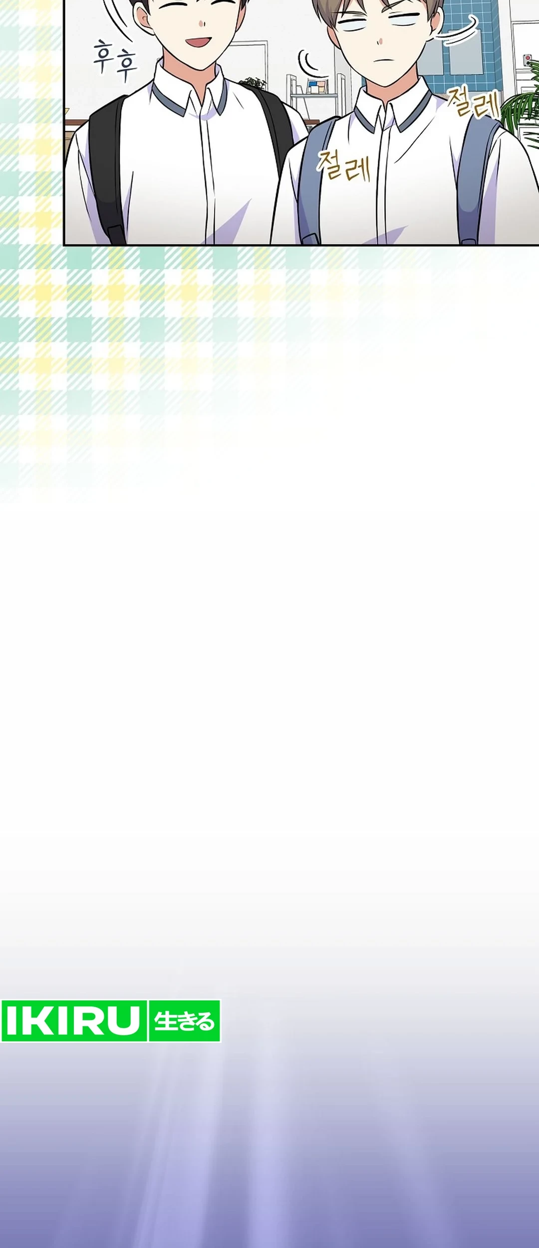 Superstar From Age 0 Chapter 50 Gambar 29