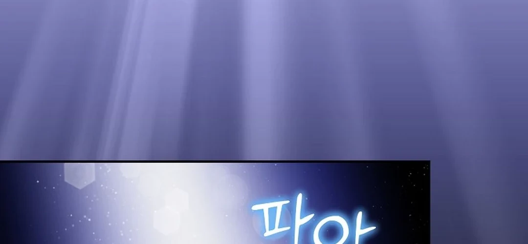 Superstar From Age 0 Chapter 50 Gambar 30