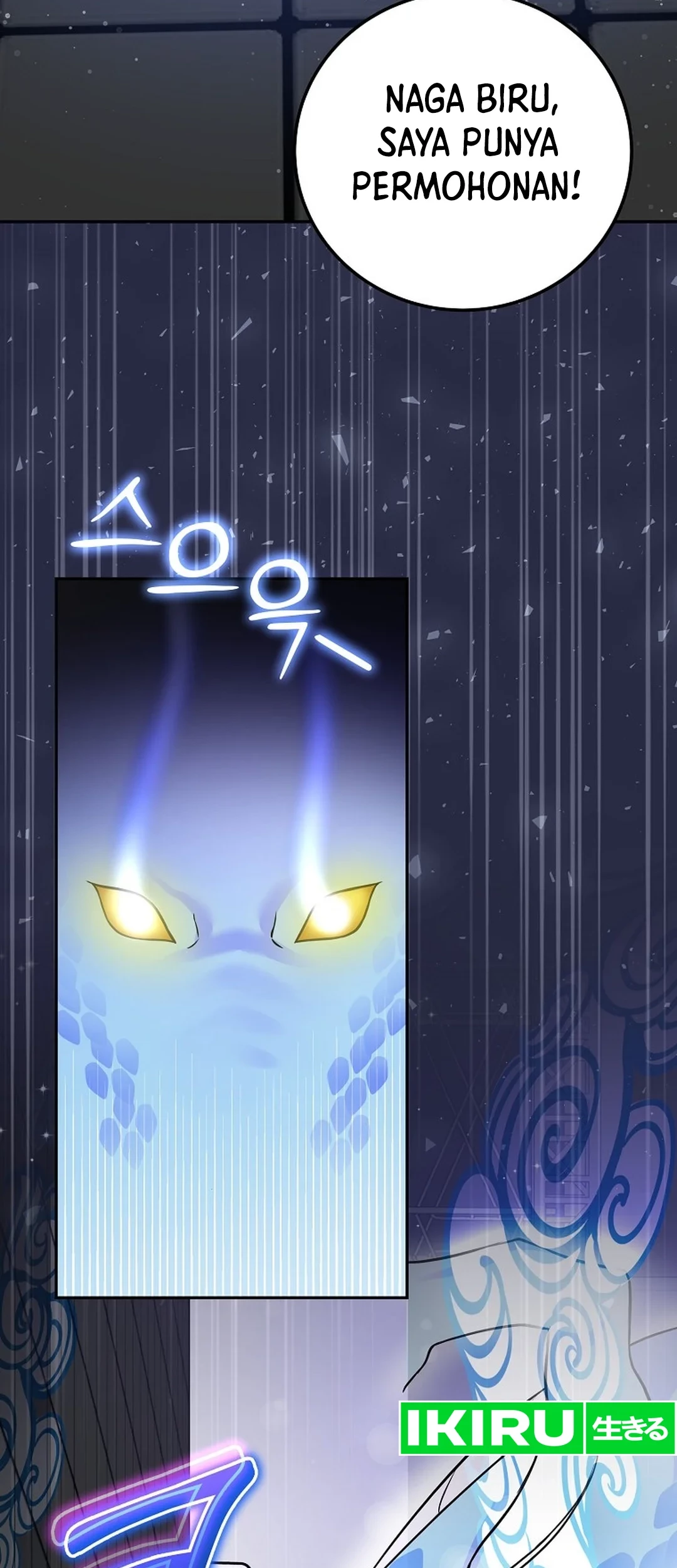 Superstar From Age 0 Chapter 50 Gambar 32