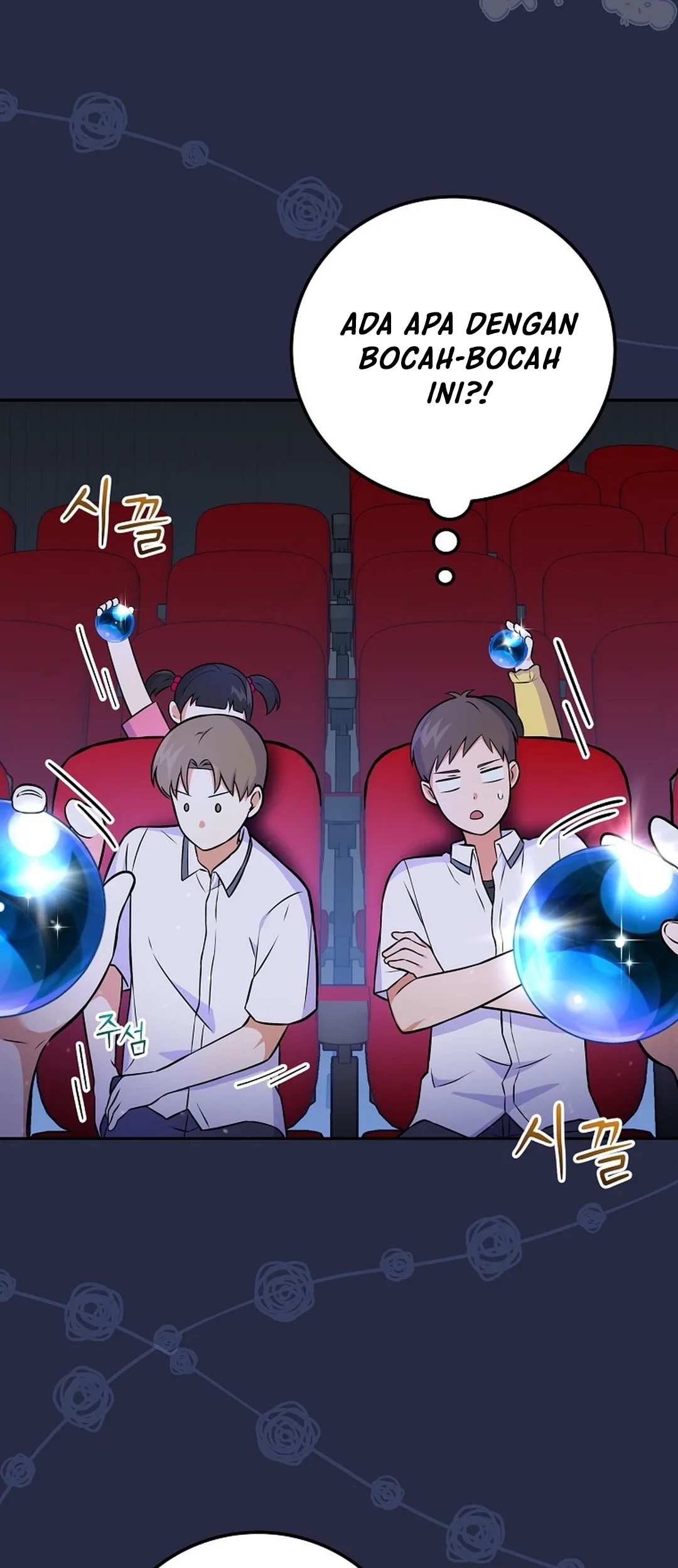 Superstar From Age 0 Chapter 50 Gambar 46