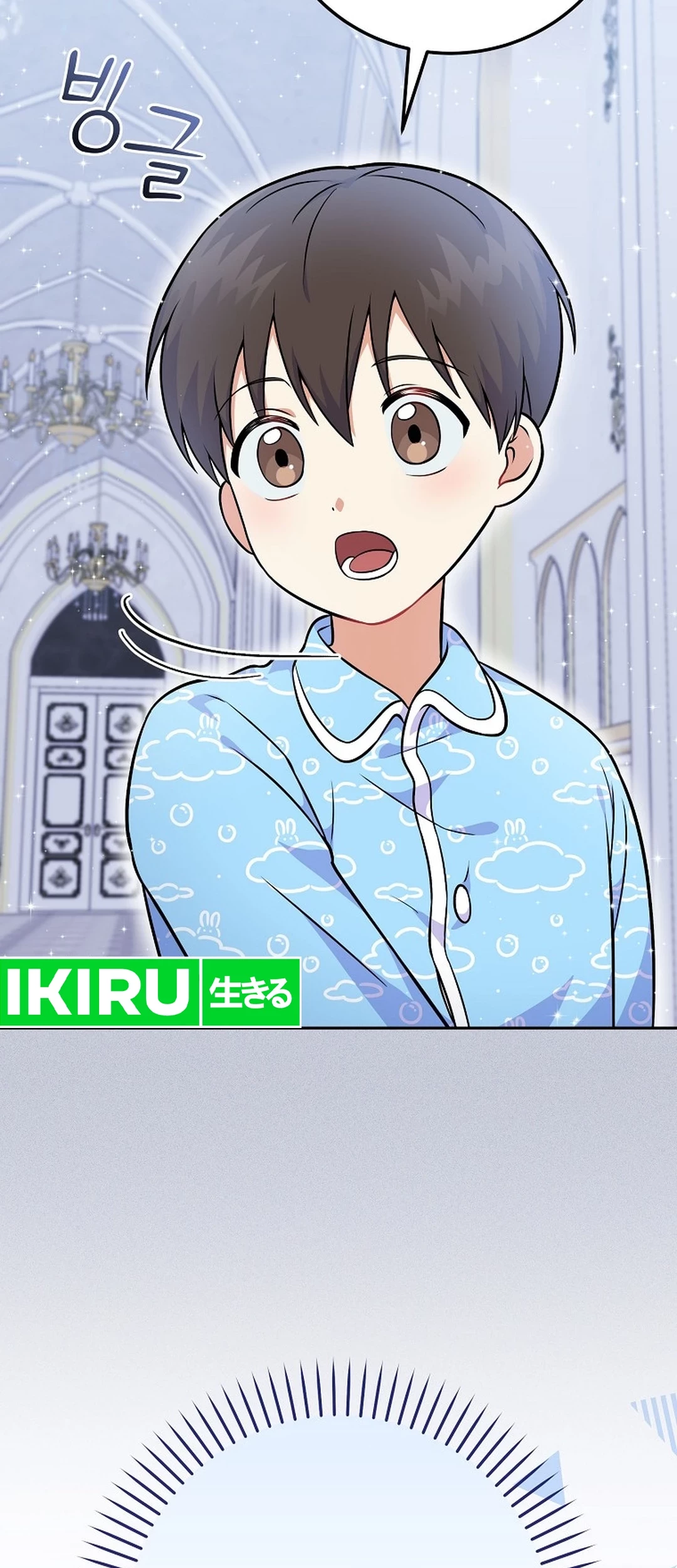 Superstar From Age 0 Chapter 51 Gambar 58