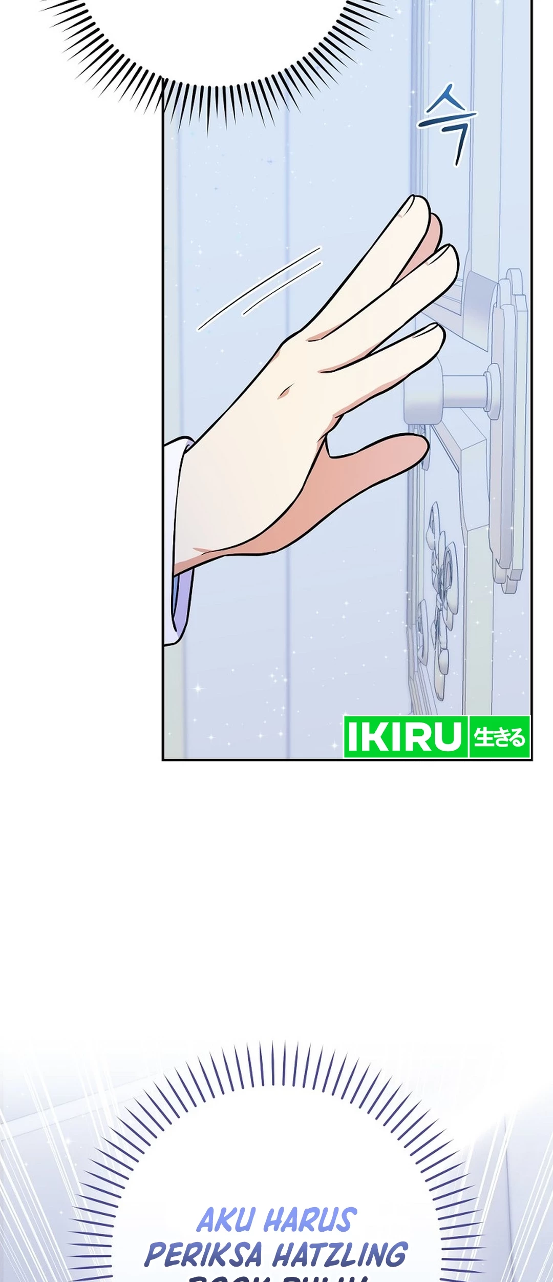 Superstar From Age 0 Chapter 51 Gambar 64