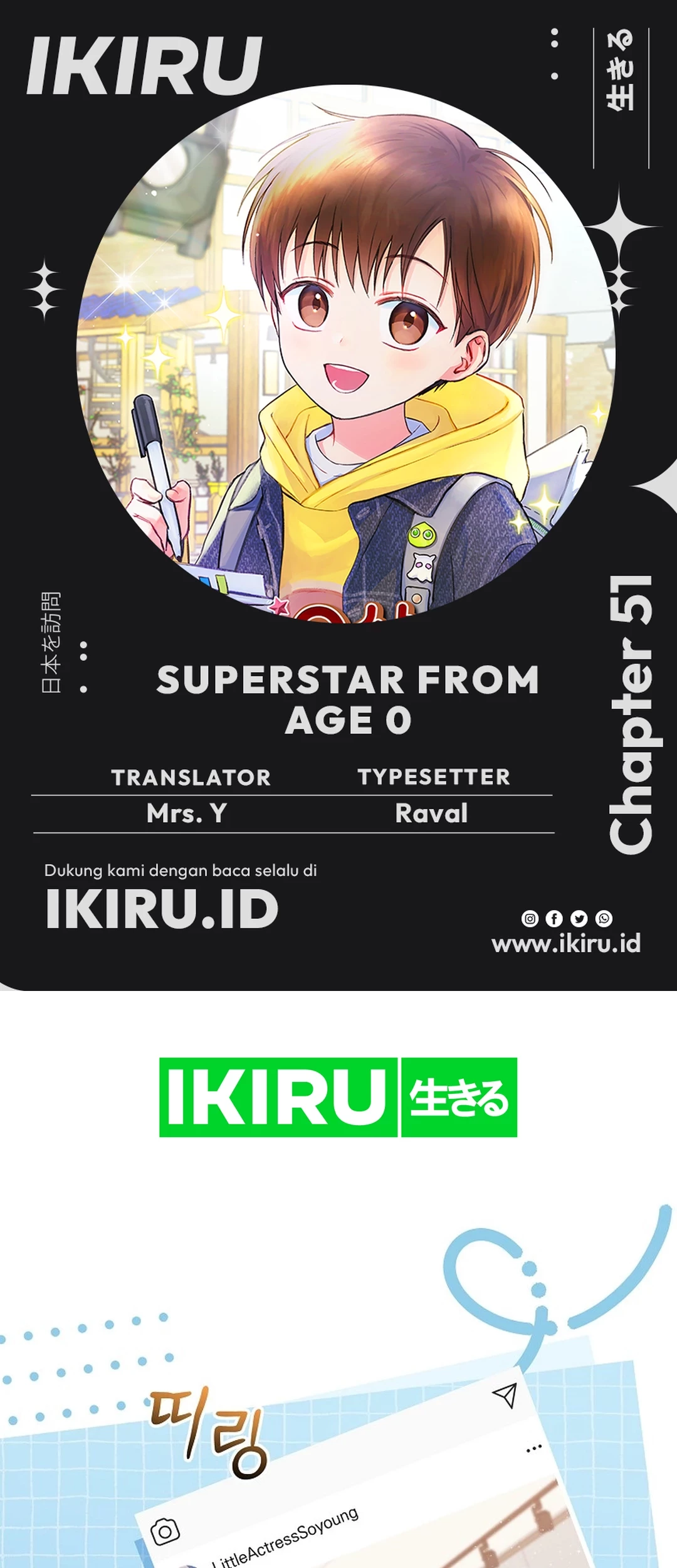 Komik Superstar From Age 0 Chapter 51 gambar nomor 1