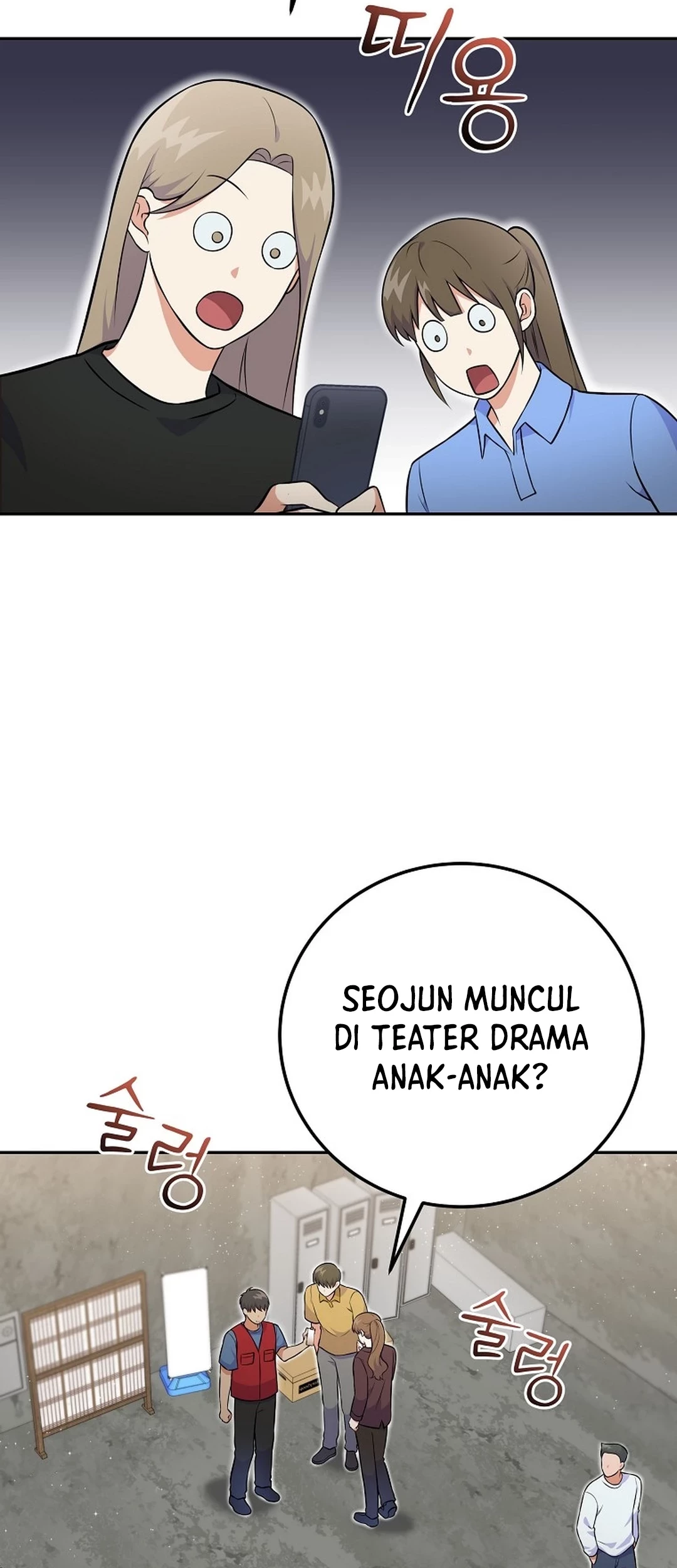 Superstar From Age 0 Chapter 51 Gambar 4