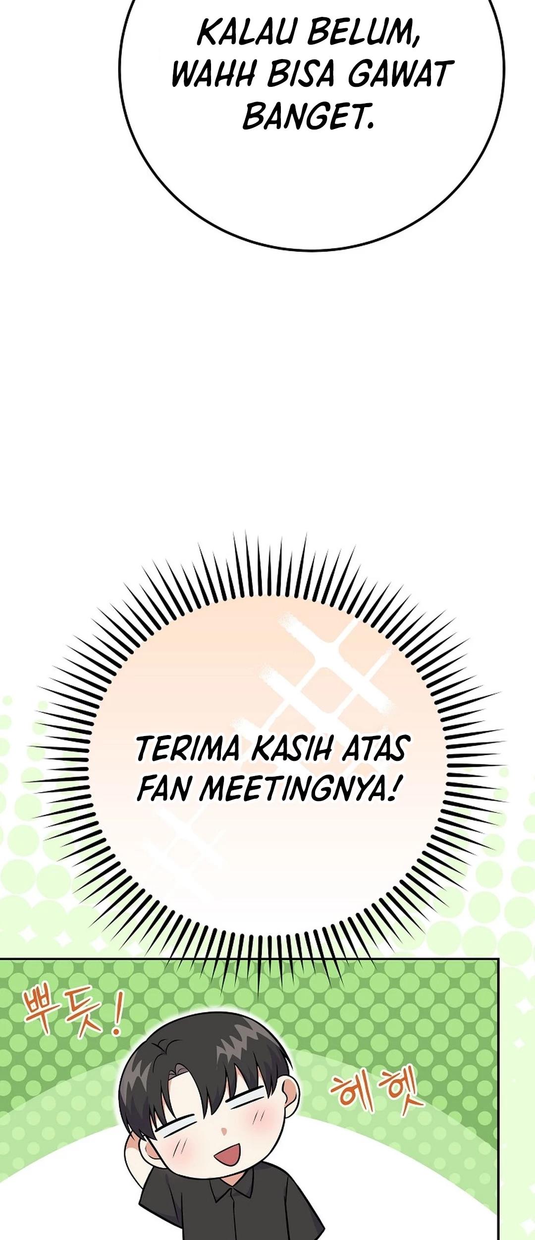 Superstar From Age 0 Chapter 51 Gambar 41