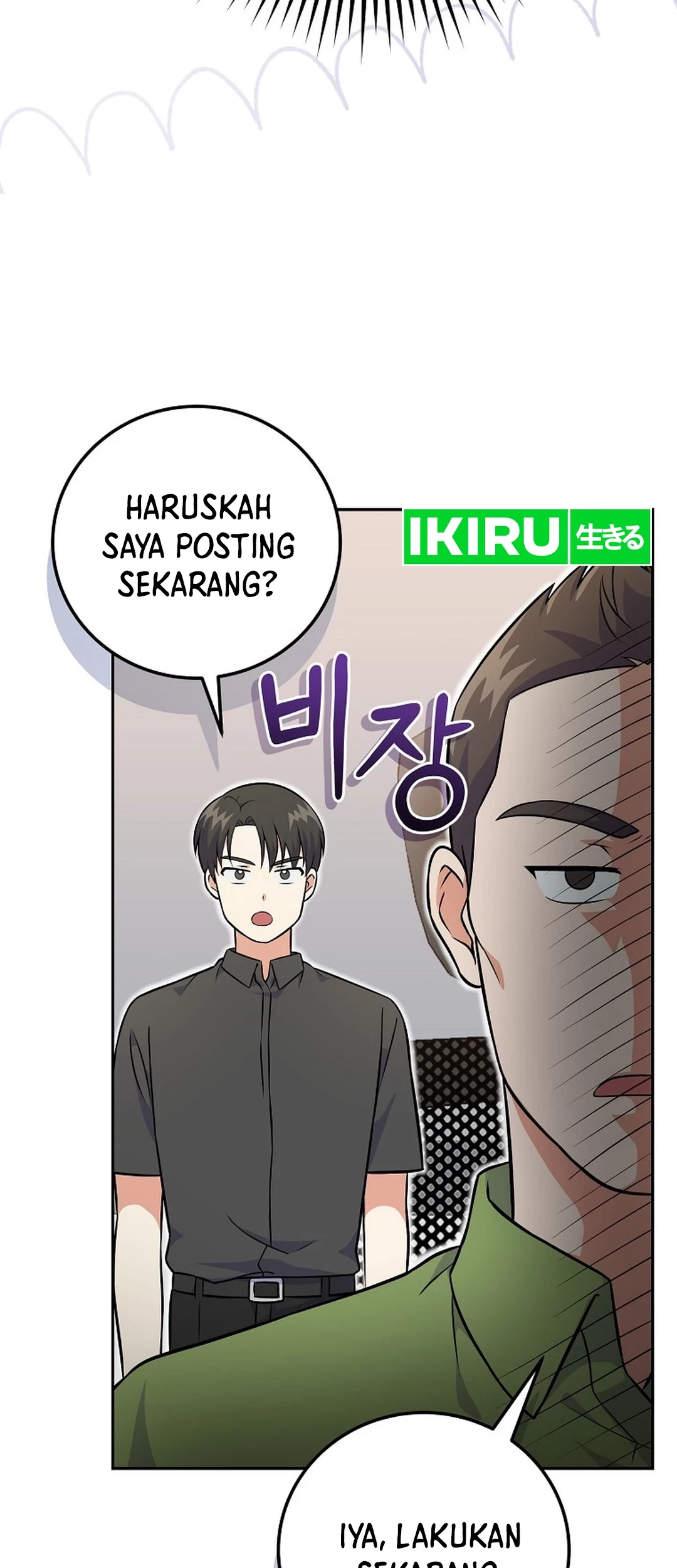 Superstar From Age 0 Chapter 51 Gambar 33