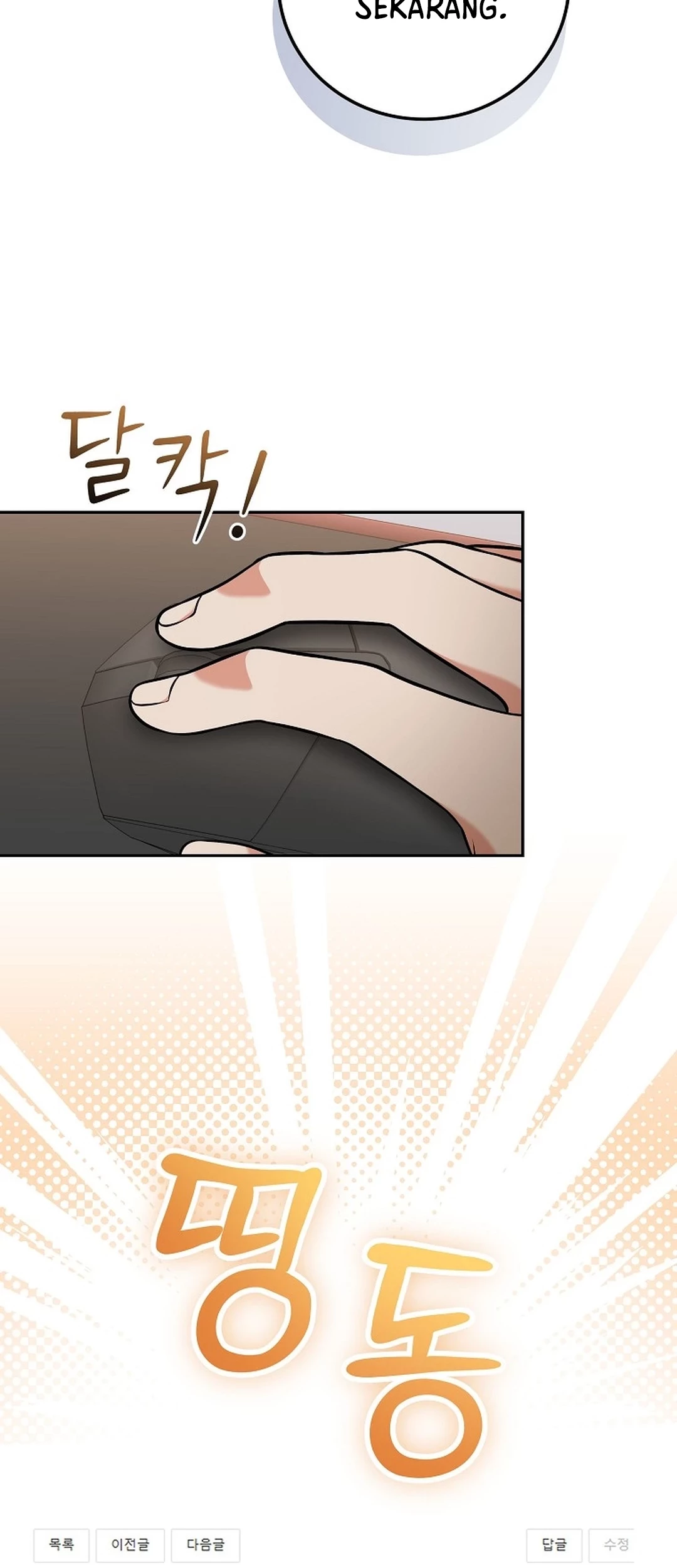 Superstar From Age 0 Chapter 51 Gambar 34