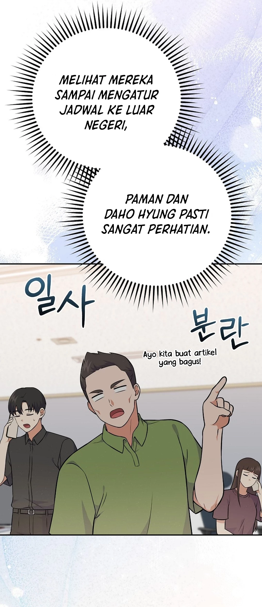 Superstar From Age 0 Chapter 51 Gambar 49