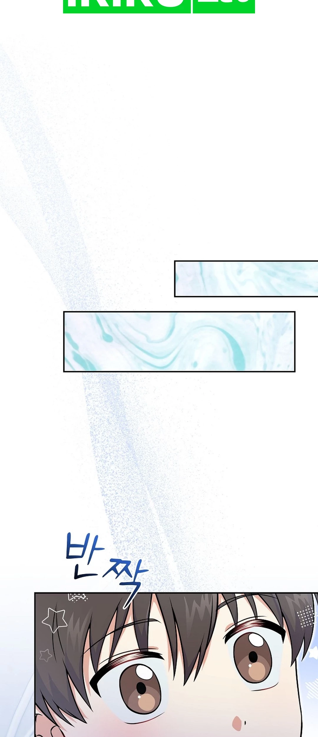 Superstar From Age 0 Chapter 51 Gambar 53