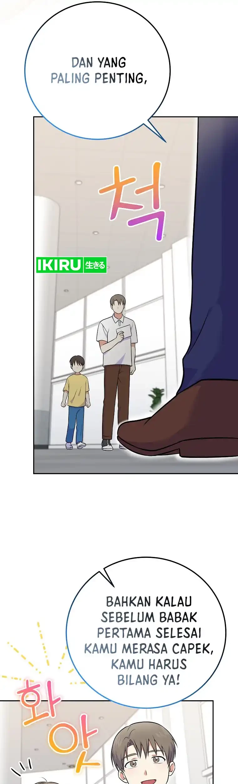 Superstar From Age 0 Chapter 52 Gambar 37