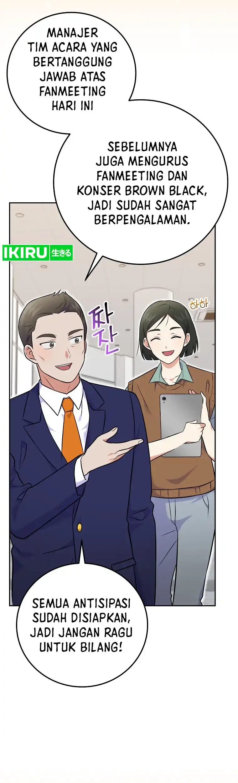 Superstar From Age 0 Chapter 52 Gambar 39