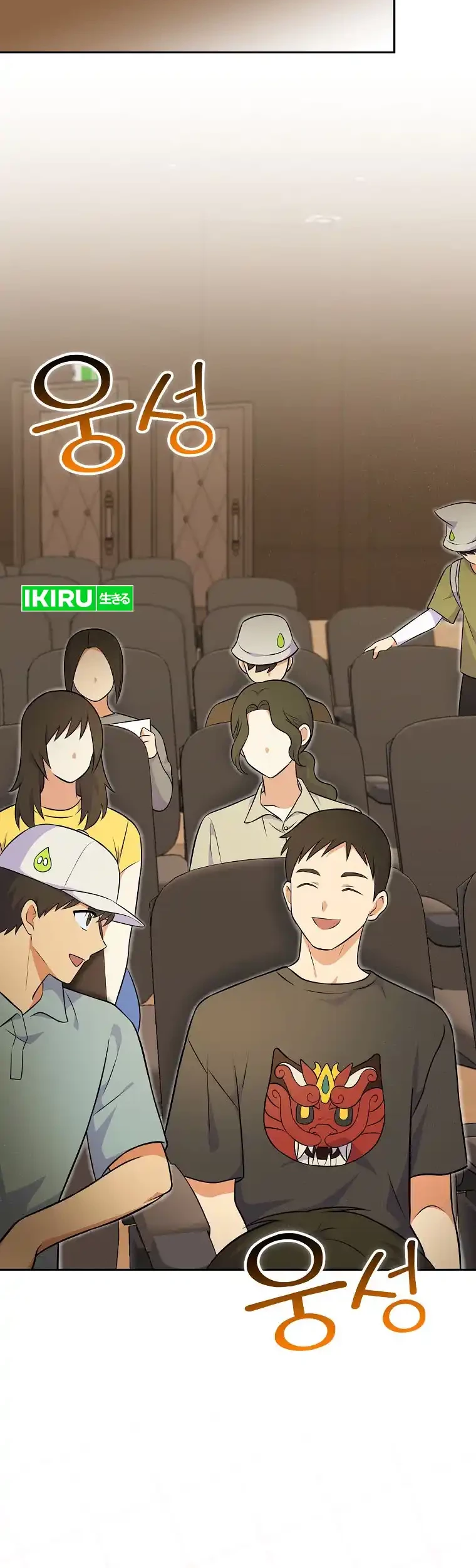 Superstar From Age 0 Chapter 52 Gambar 42