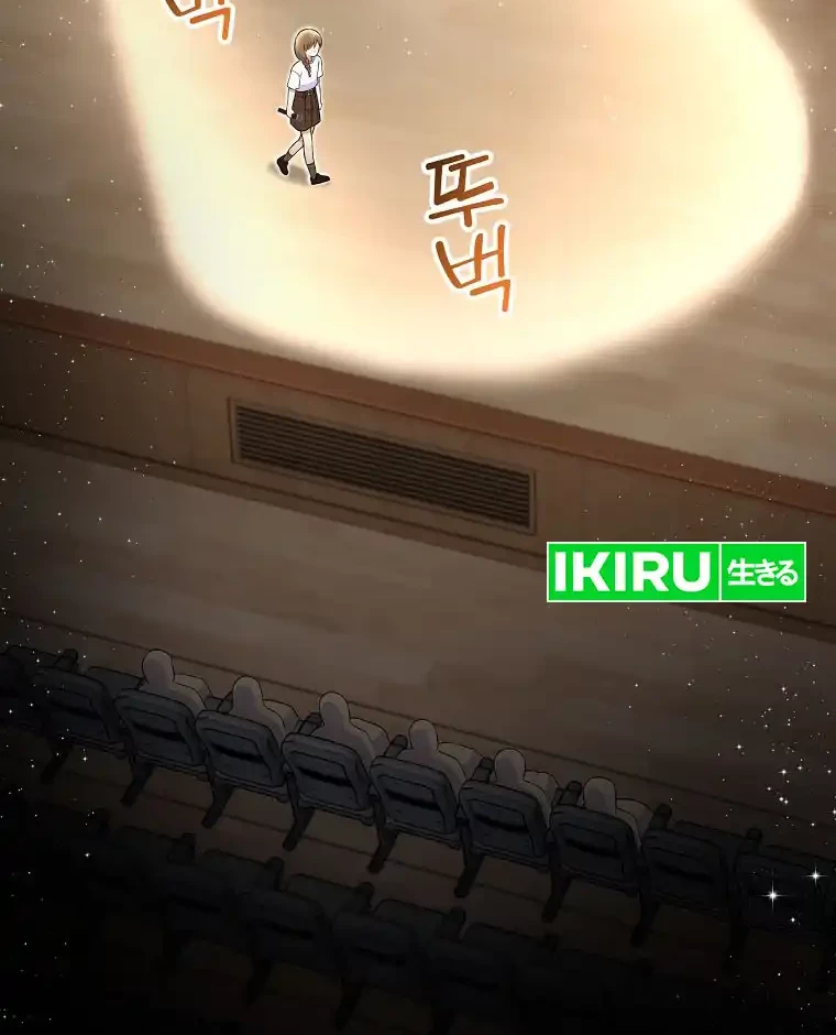 Superstar From Age 0 Chapter 52 Gambar 48