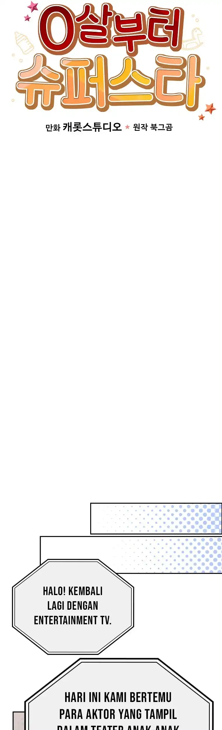 Superstar From Age 0 Chapter 52 Gambar 14