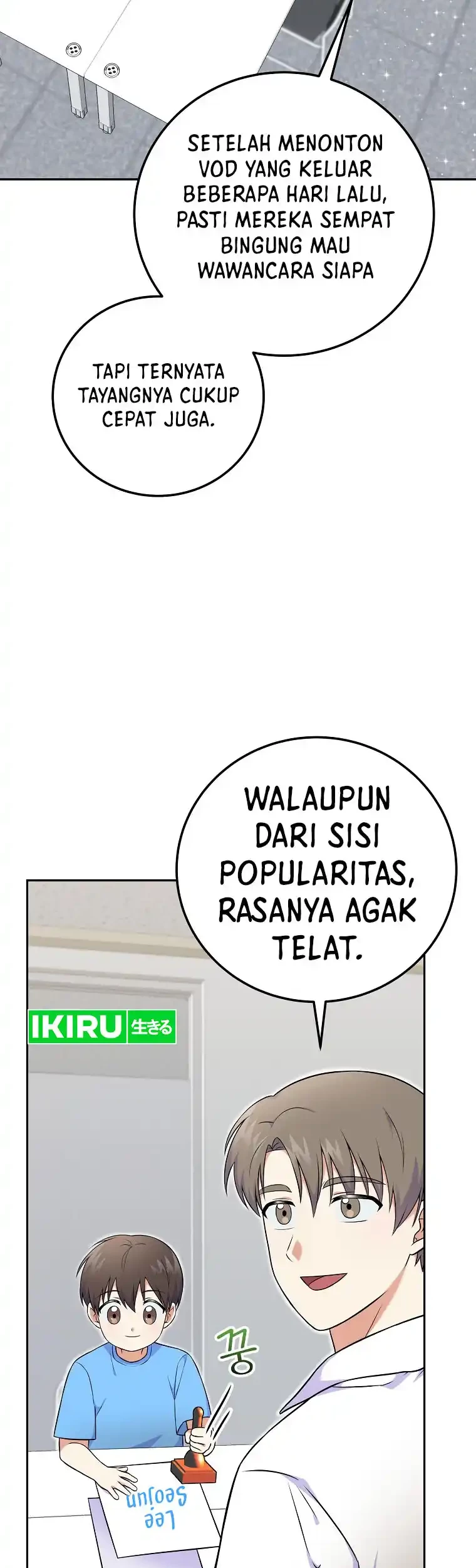 Superstar From Age 0 Chapter 52 Gambar 16