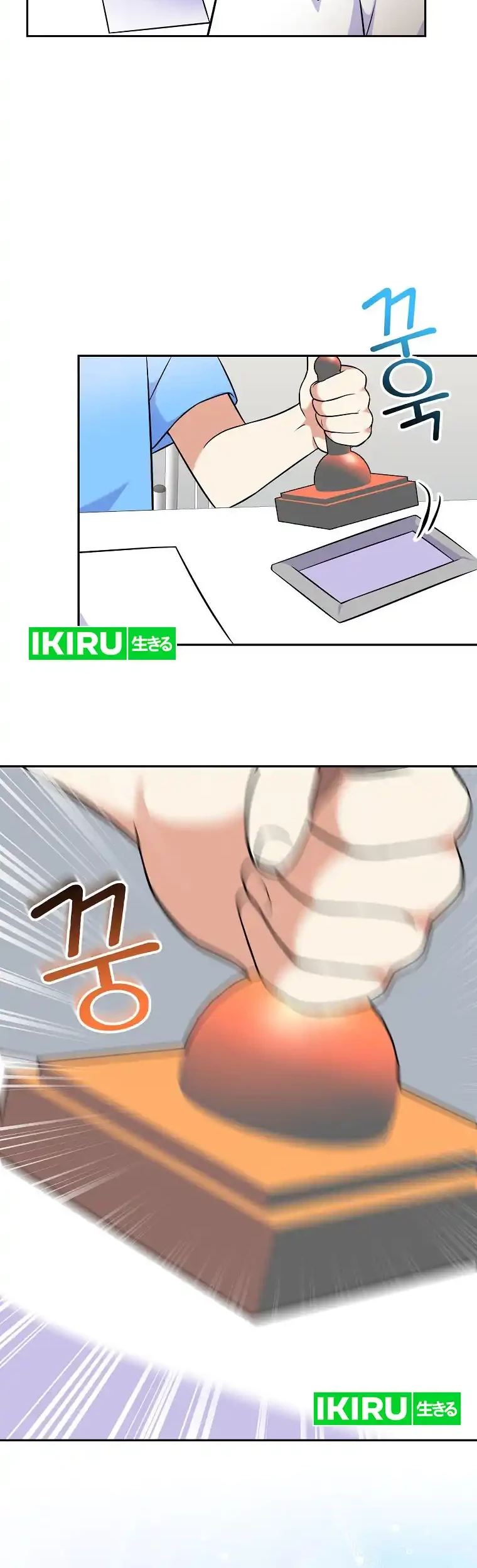 Superstar From Age 0 Chapter 52 Gambar 17