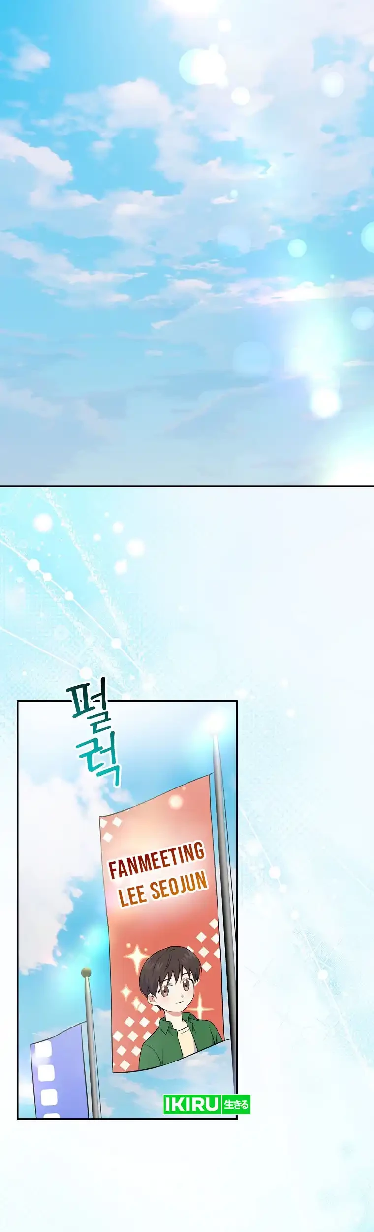 Superstar From Age 0 Chapter 52 Gambar 27