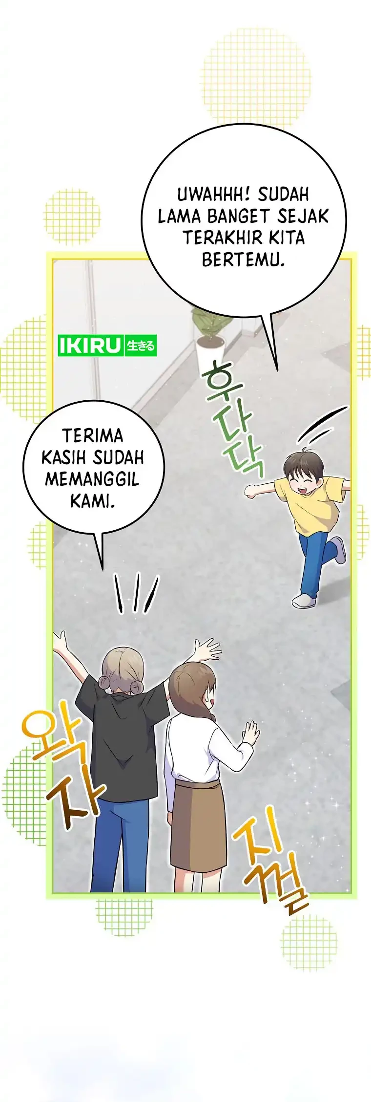 Superstar From Age 0 Chapter 52 Gambar 32