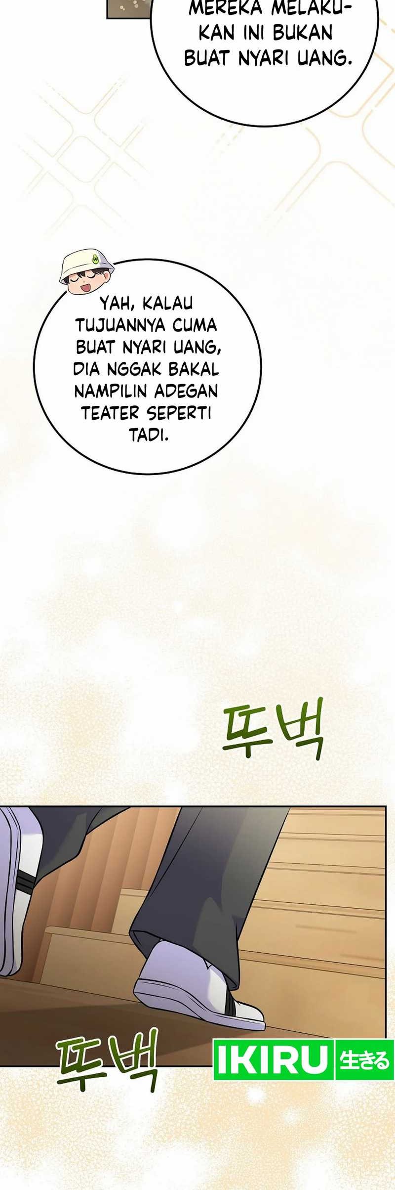 Superstar From Age 0 Chapter 53 Gambar 54