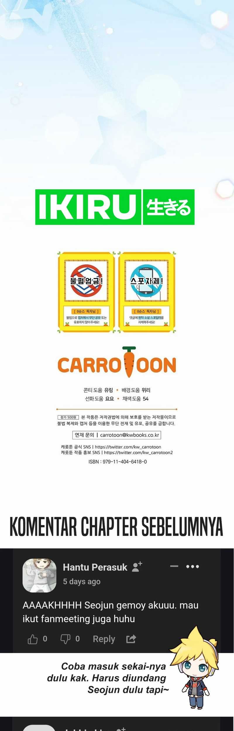 Superstar From Age 0 Chapter 53 Gambar 58