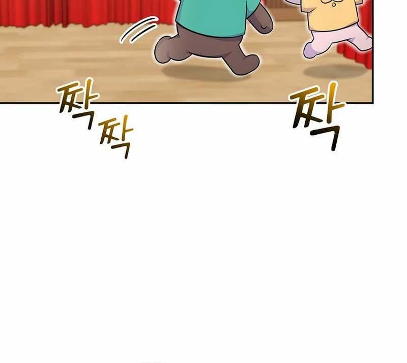 Superstar From Age 0 Chapter 53 Gambar 15